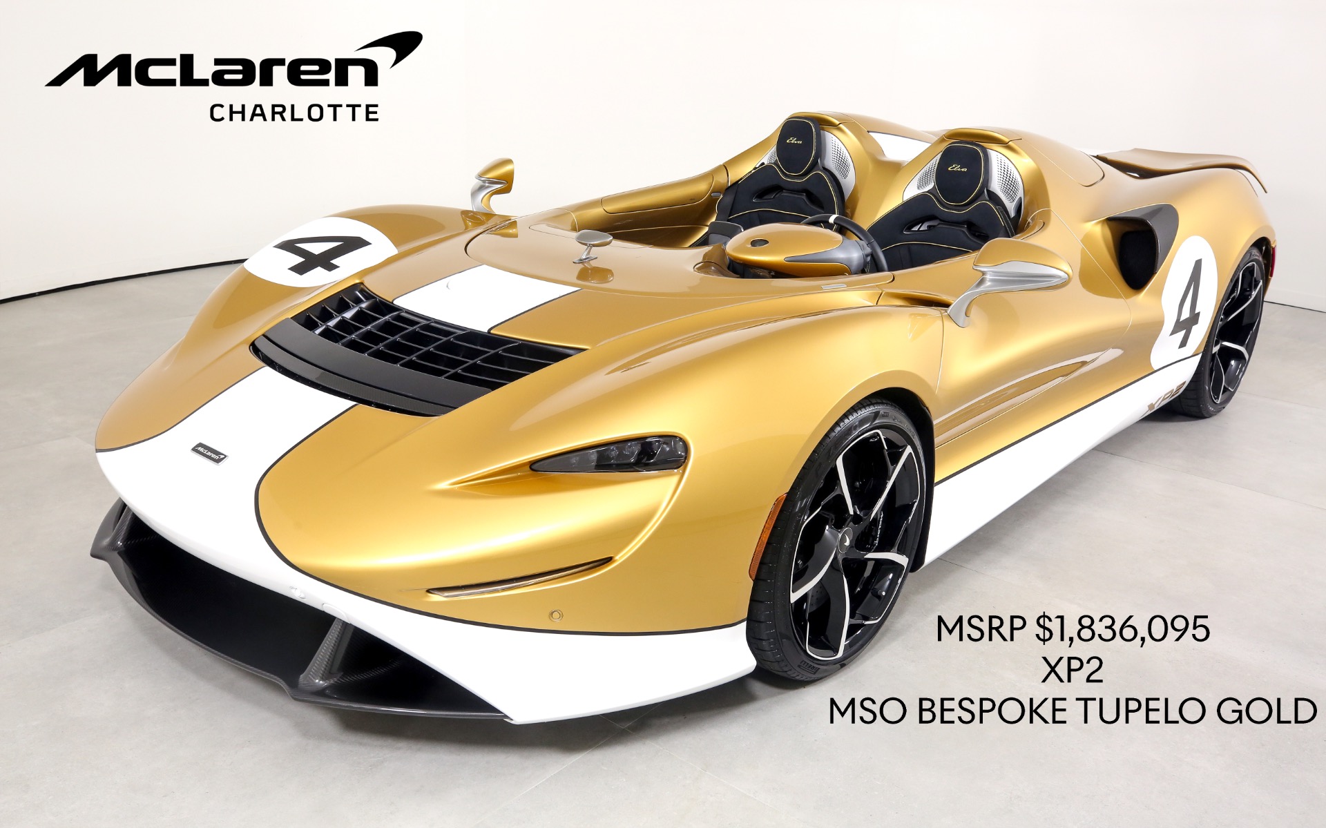 Used 2021 McLaren Elva XP2 | Charlotte, NC